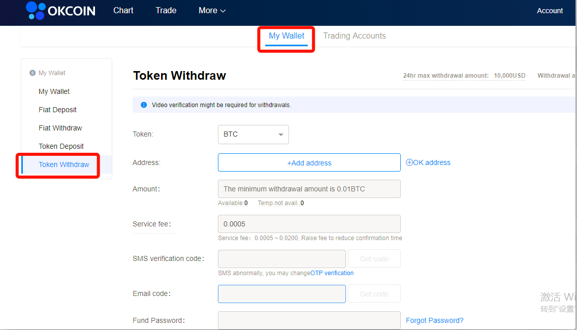 Withdrawal address. Withdraw дизайн. OKCOIN.com биржа. BTC withdrawal.